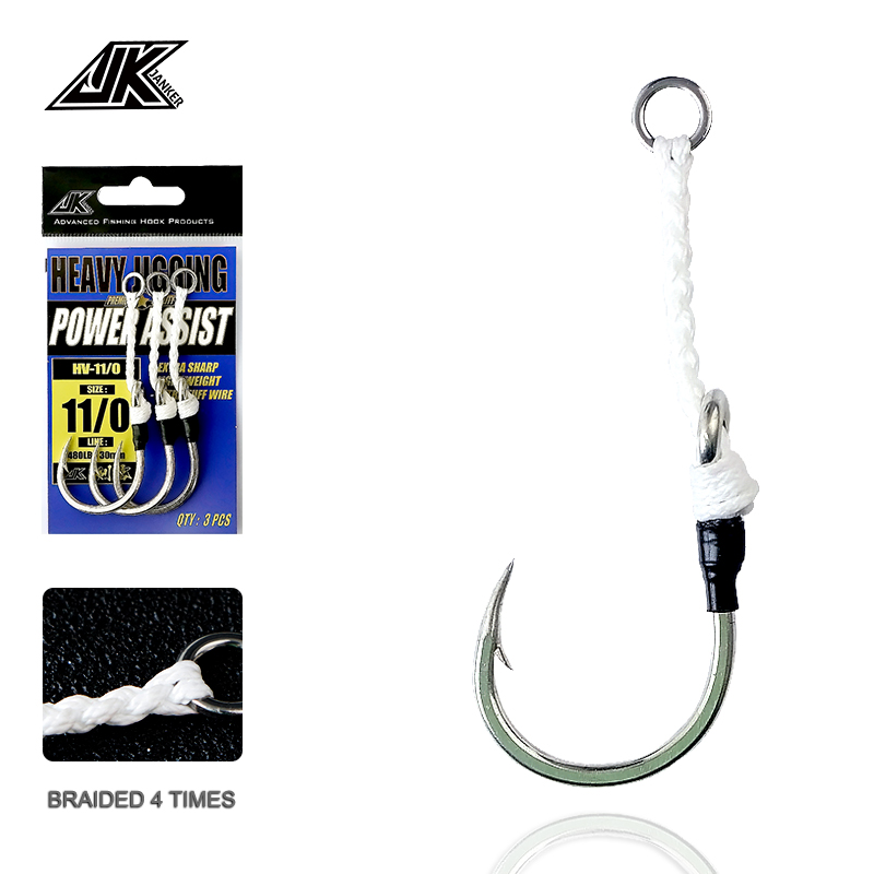 Heavy Equipment Games - JK HV Heavy Assist Sea Fishing