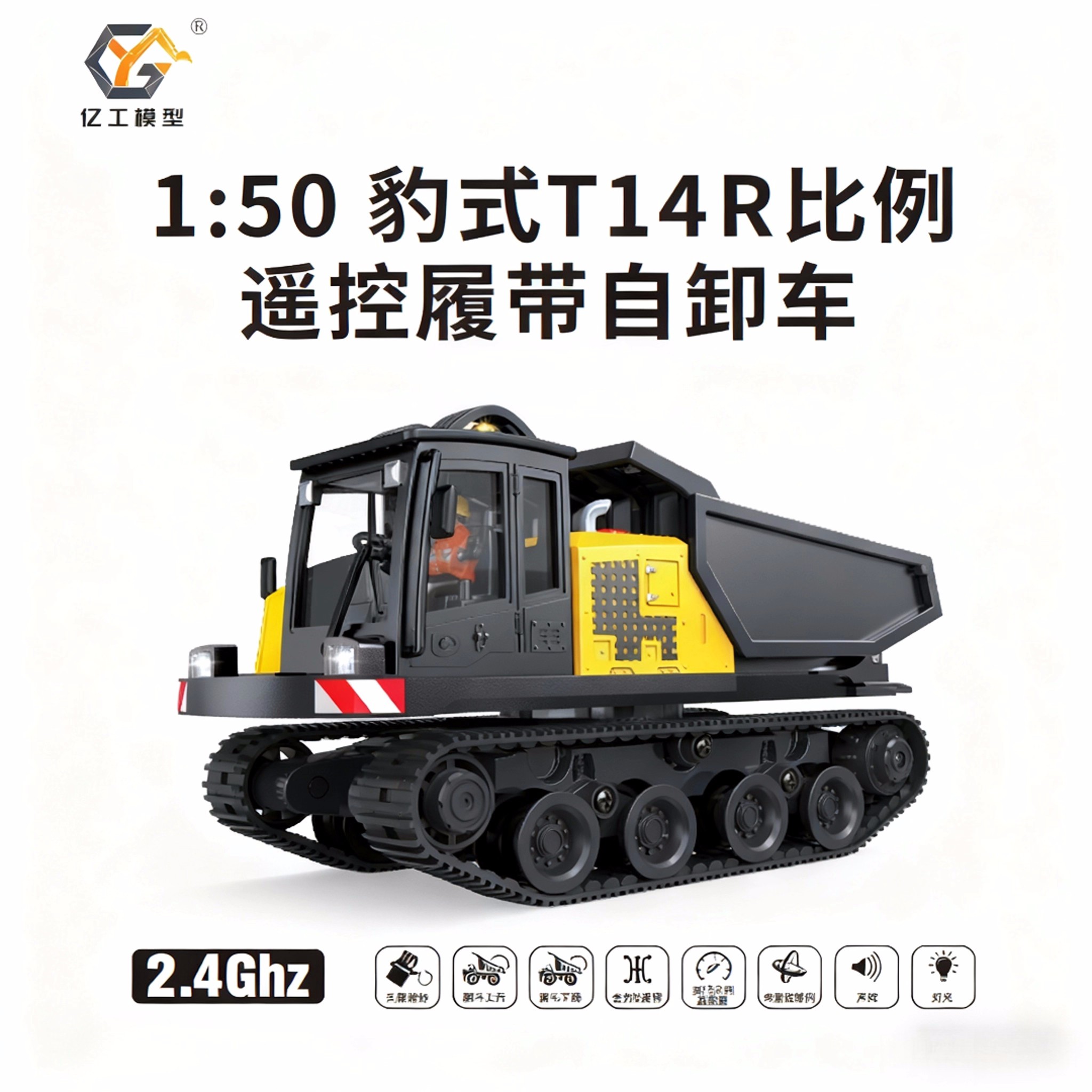 Śruba 1:50 T14R, model koparki – Heavy Equipment Games recenzja i cena