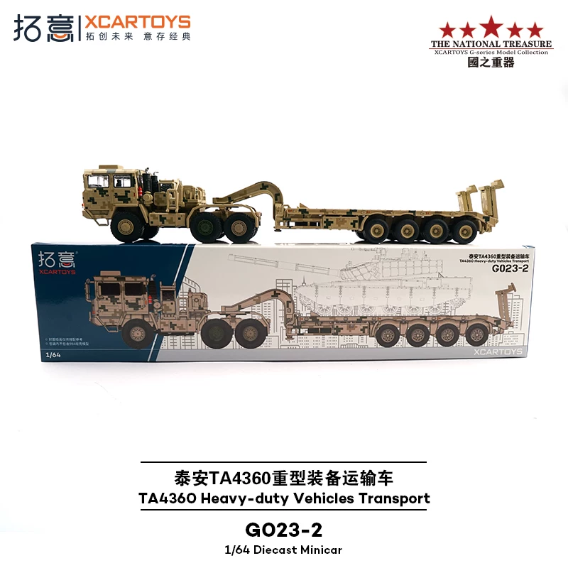Xcartoys 1:64 Tai'an TA4360 Ci – Heavy Equipment Battery recenzja i cena