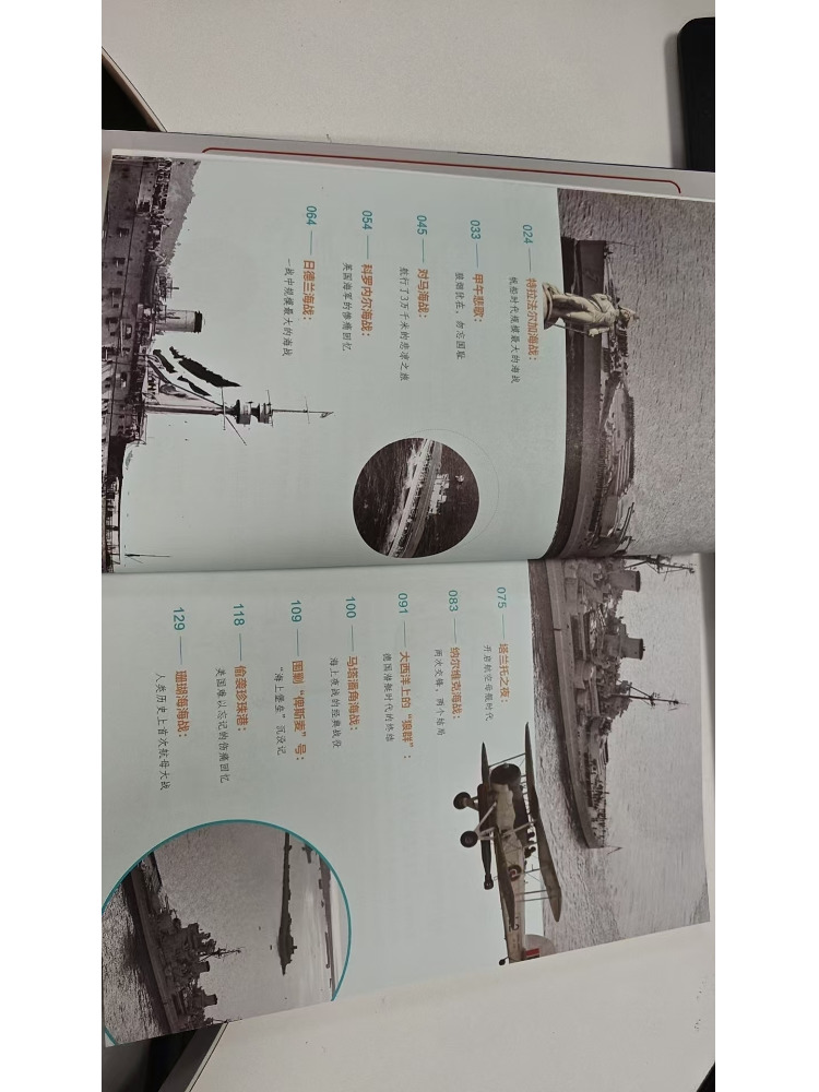 Książka - Winshare: Militarna  – Heavy Equipment In Chinese recenzja i cena