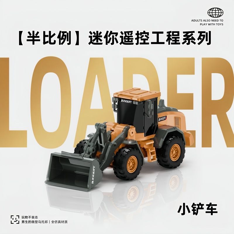 1:64 Koparka Mały Wózek Widłow – Heavy Equipment Games recenzja i cena