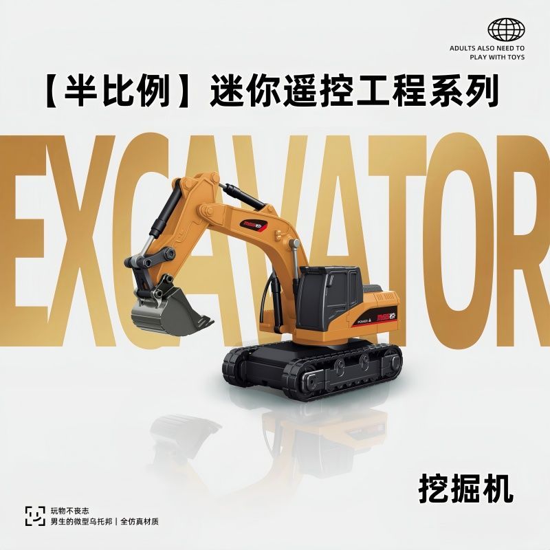 1:64 Koparka Mały Wózek Widłow – Heavy Equipment Games recenzja i cena