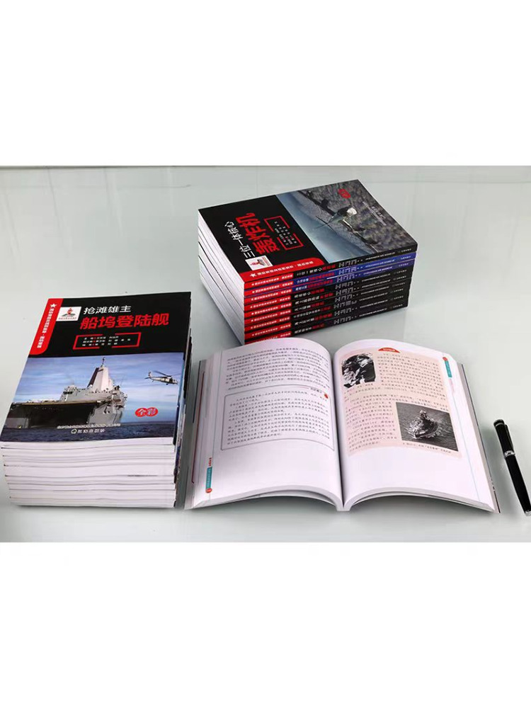 Książka - Winshare Wojskowe Ci – Heavy Equipment In Chinese recenzja i cena