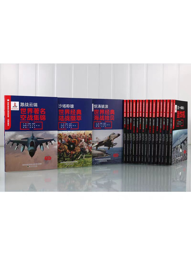 Książka - Winshare Wojskowe Ci – Heavy Equipment In Chinese recenzja i cena